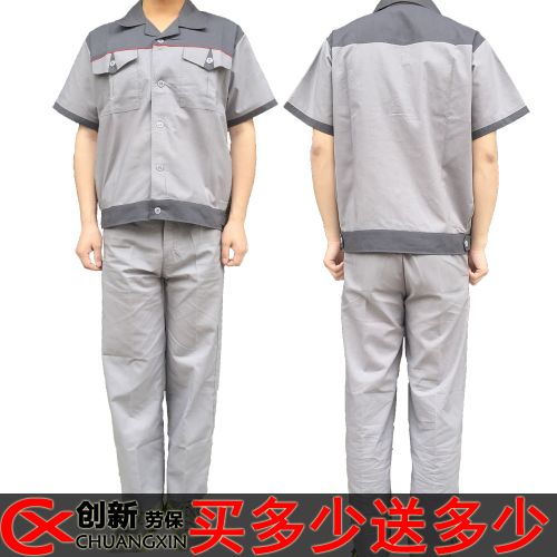 Vêtement de travail - Ref 1911589