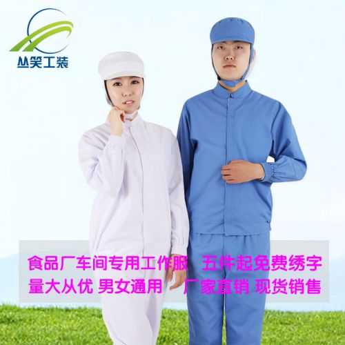 Vêtement de travail en Toile coton - Ref 1911596