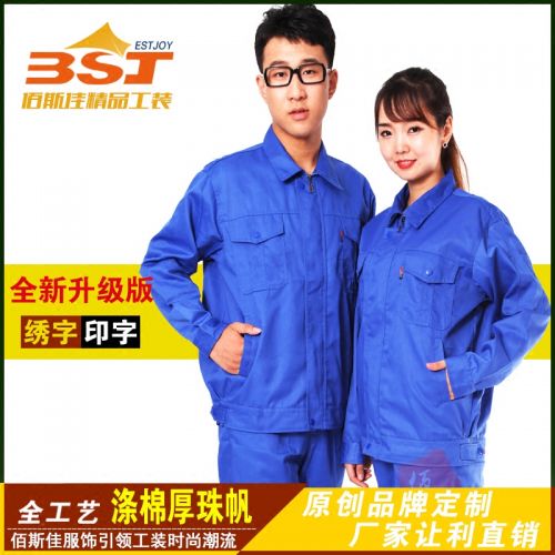 Vêtement de travail en Toile coton - Ref 1911630