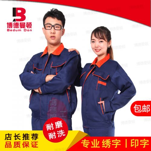 Vêtement de travail - Ref 1911634