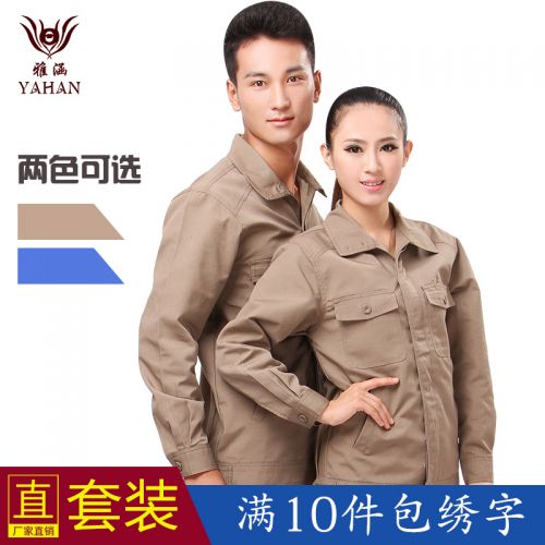 Vêtement de travail en Toile coton - Ref 1911635