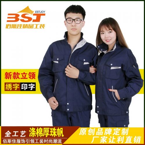 Vêtement de travail - Ref 1911645