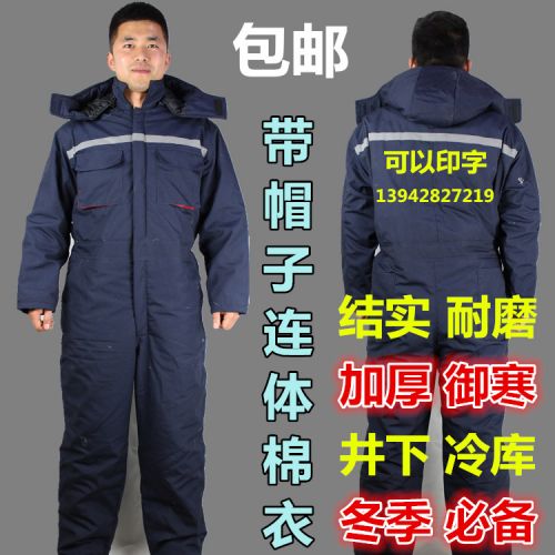 Vêtement de travail ANYCARE - Ref 1911662