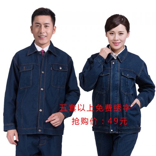 Vêtement de travail ADAM TAIKOO en coton - Ref 1911664