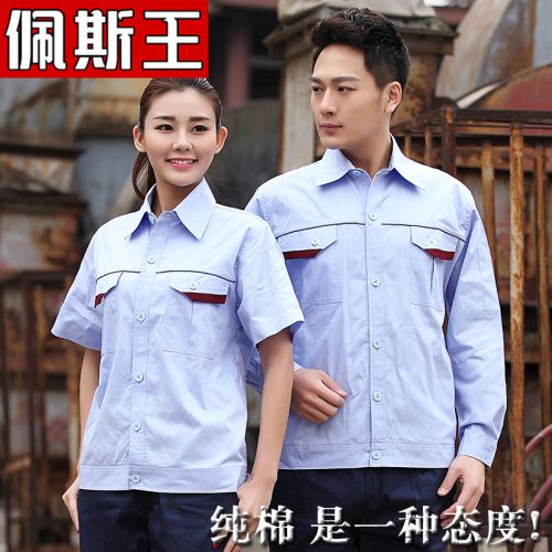 Vêtement de travail en coton - Ref 1911689