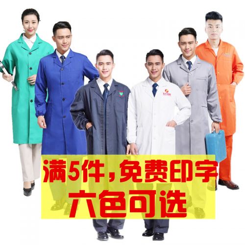 Vêtement de travail en Toile coton - Ref 1911696