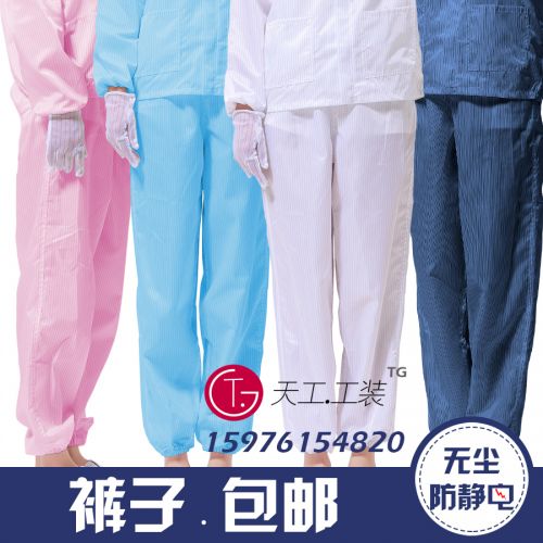 Vêtement de travail en polyester - Ref 1911704