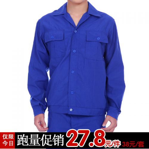 Vêtement de travail en coton - Ref 1911705