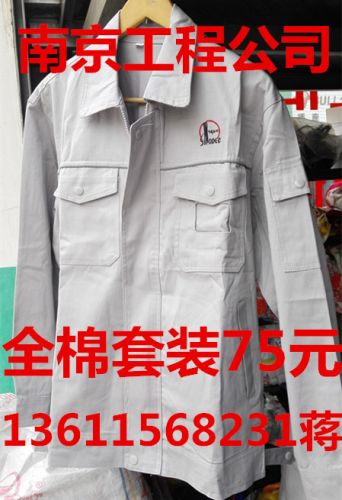 Vêtement de travail - Ref 1911706