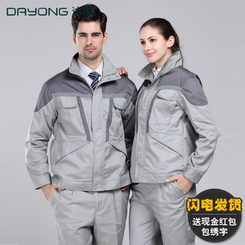 Vêtement de travail - Ref 1911747