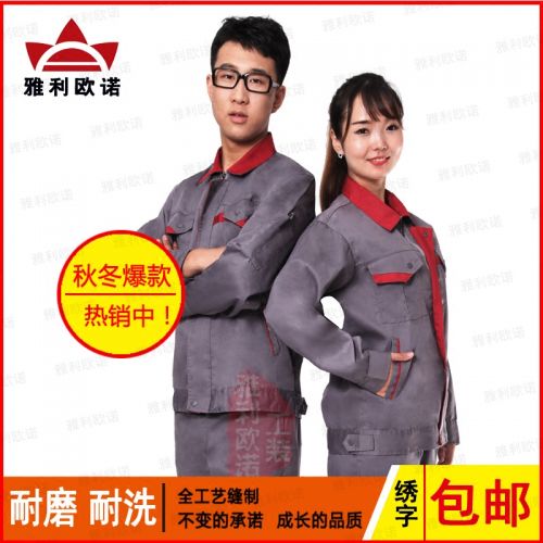 Vêtement de travail - Ref 1911751