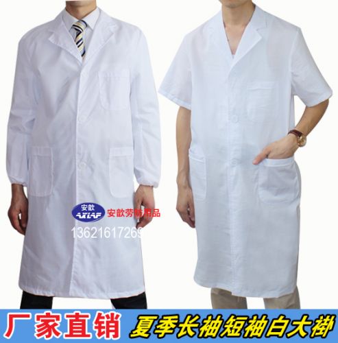 Vêtement de travail en coton - Ref 1911752