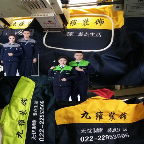 Vêtement de travail en Toile coton - Ref 1911773