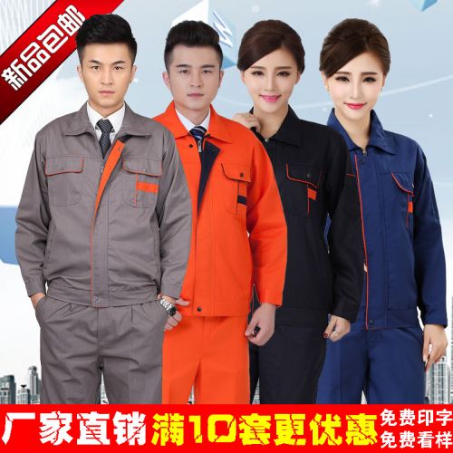 Vêtement de travail - Ref 1911775