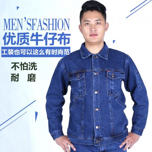 Vêtement de travail ANYCARE en coton - Ref 1911788