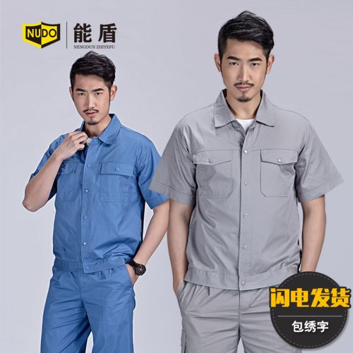 Vêtement de travail en coton - Ref 1911837