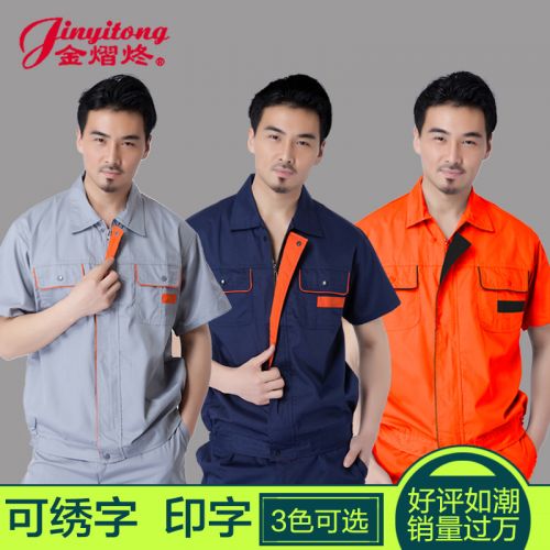 Vêtement de travail en coton - Ref 1911860