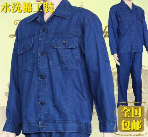 Vêtement de travail - Ref 1911867