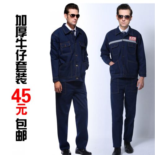 Vêtement de travail en Toile coton - Ref 1911868