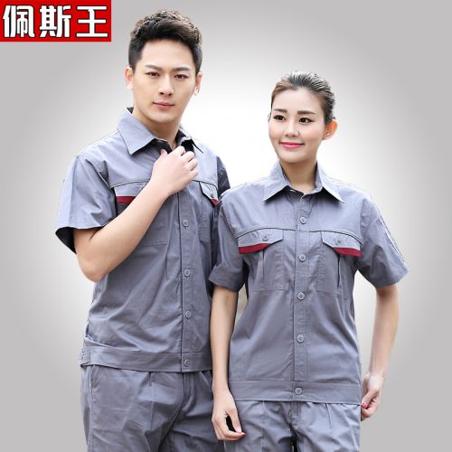 Vêtement de travail en coton - Ref 1911883