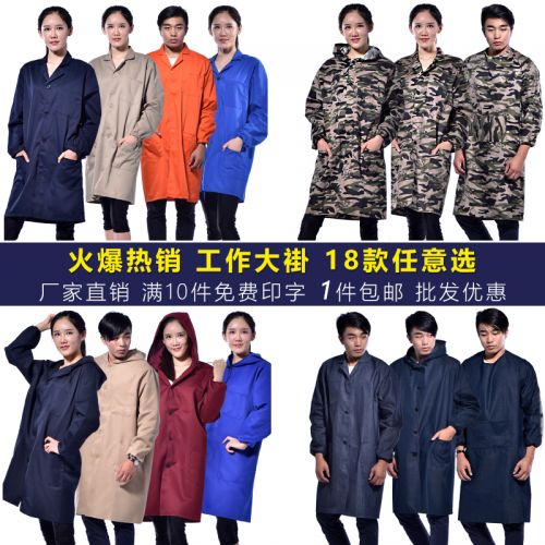 Vêtement de travail en polyester - Ref 1911899