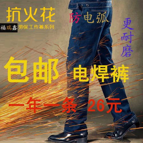 Vêtement de travail en coton - Ref 1911938