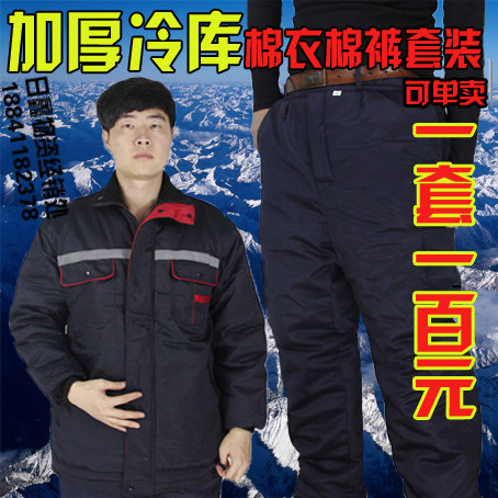 Vêtement de travail - Ref 1911944