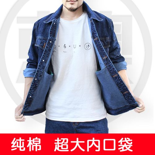 Vêtement de travail en coton - Ref 1911949