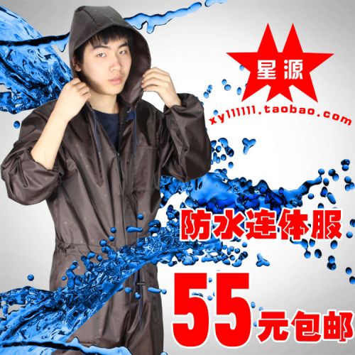 Vêtement de travail - Ref 1911950