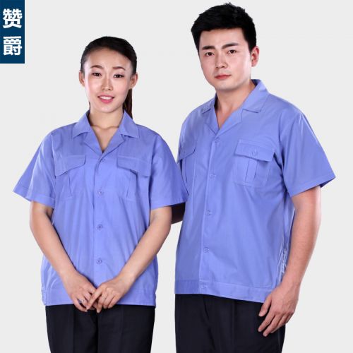 Vêtement de travail en coton - Ref 1911963