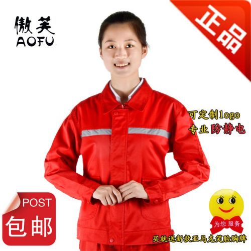 Vêtement de travail - Ref 1912047