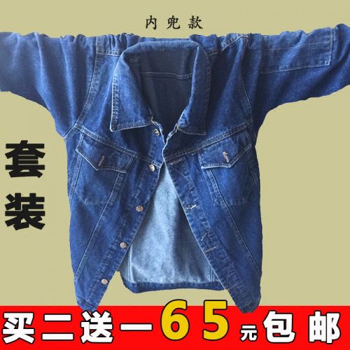 Vêtement de travail en coton - Ref 1912049