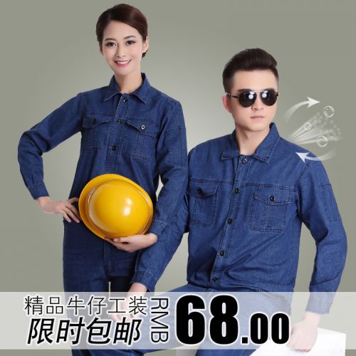 Vêtement de travail en coton - Ref 1912069