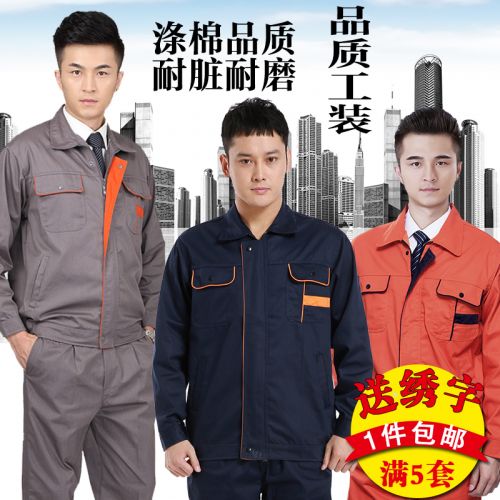 Vêtement de travail en Toile coton - Ref 1912133