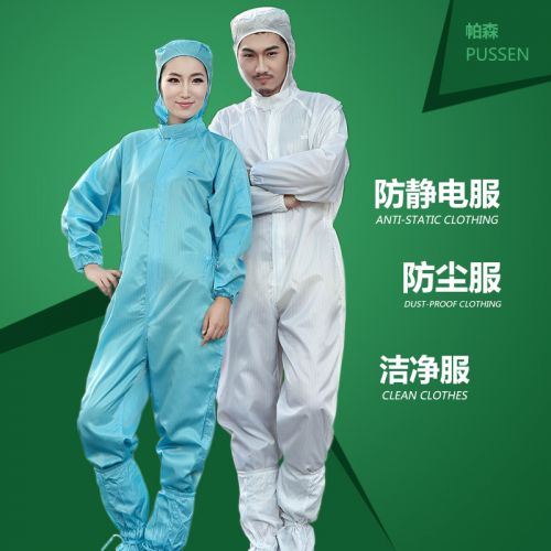 Vêtement de travail PUSSEN en polyester - Ref 1912135