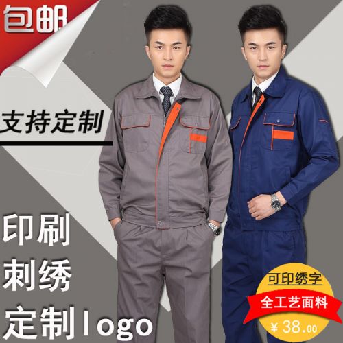 Vêtement de travail en Toile coton - Ref 1912139