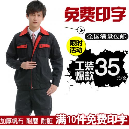 Vêtement de travail en Toile coton - Ref 1912140