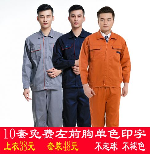 Vêtement de travail - Ref 1912142