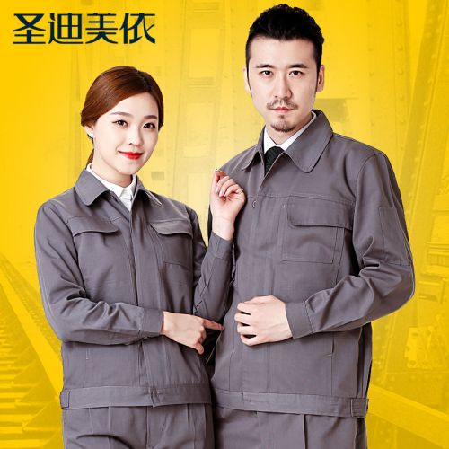 Vêtement de travail en coton - Ref 1912151