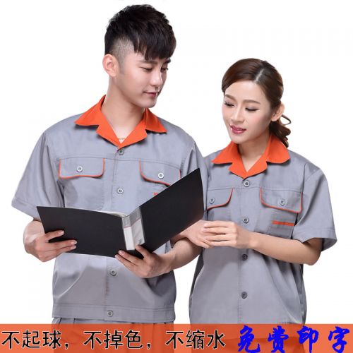 Vêtement de travail - Ref 1912156