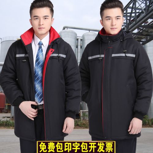 Vêtement de travail en coton - Ref 1912159