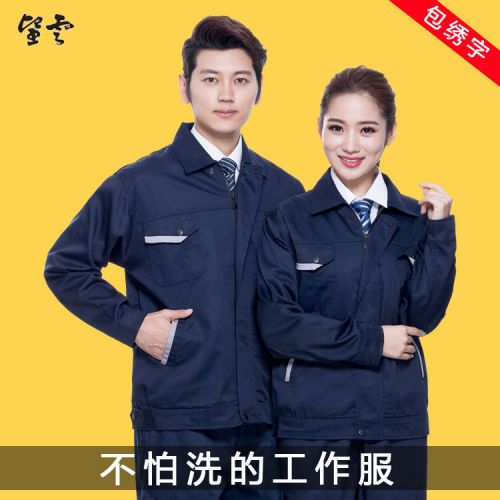 Vêtement de travail en Toile coton - Ref 1912165