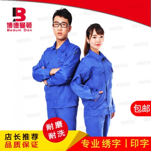 Vêtement de travail en Toile coton - Ref 1912185