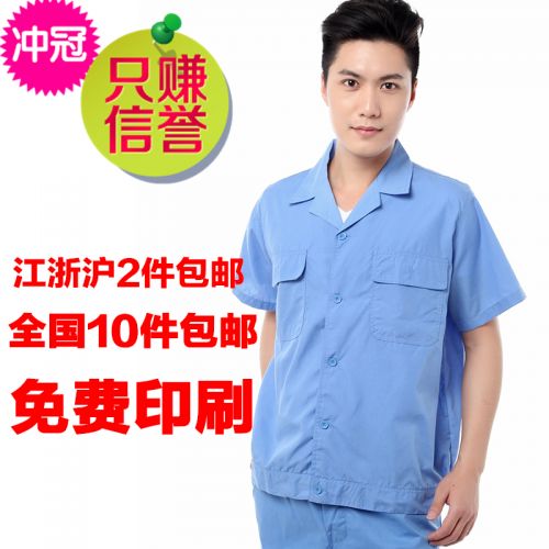 Vêtement de travail en coton - Ref 1912195