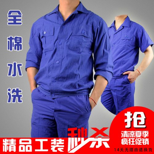 Vêtement de travail en coton - Ref 1912207