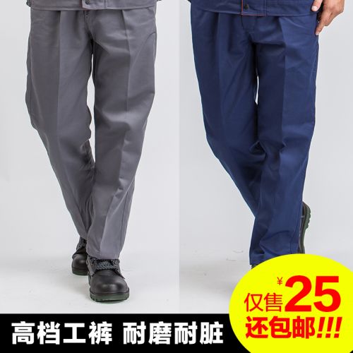 Vêtement de travail en Toile coton - Ref 1912215