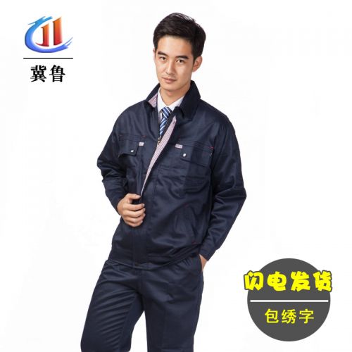 Vêtement de travail en Toile coton - Ref 1912221