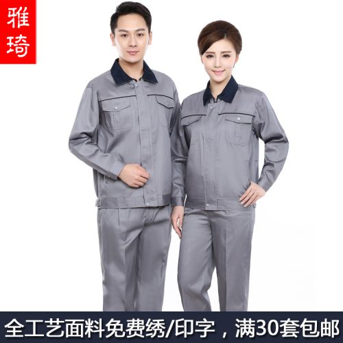 Vêtement de travail - Ref 1912233