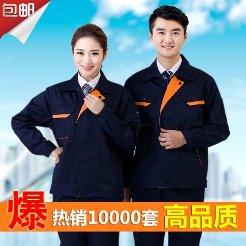 Vêtement de travail en Toile coton - Ref 1912238