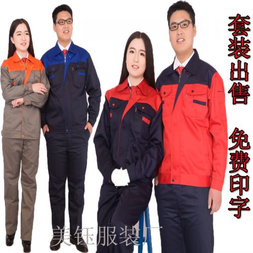 Vêtement de travail en Toile coton - Ref 1912248